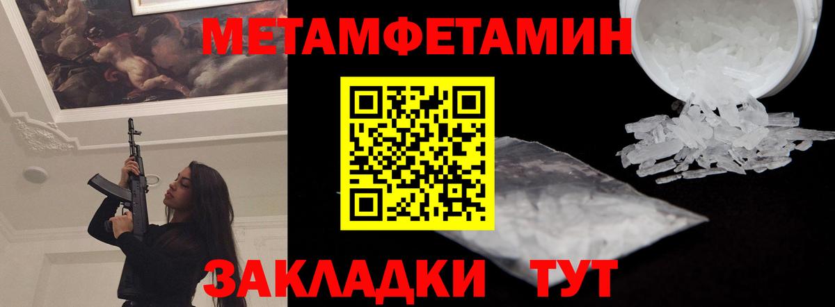 АМФ Розовый Чехов