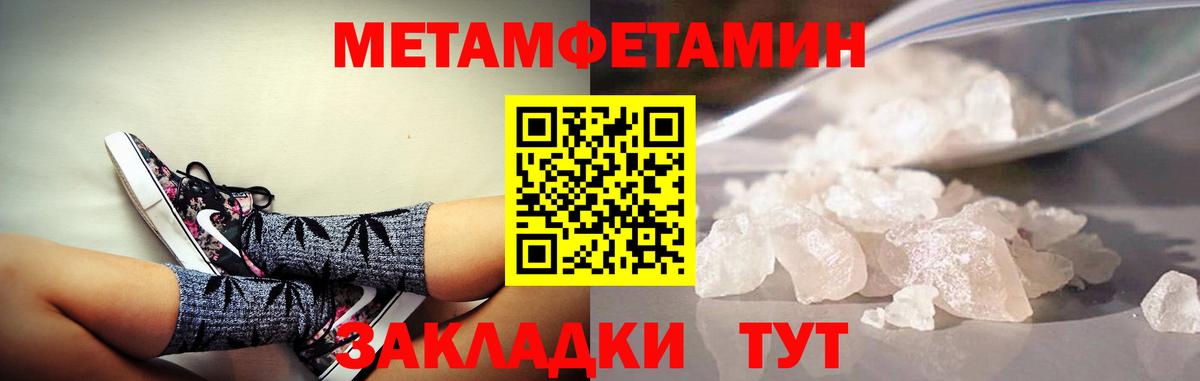 АМФЕТАМИН 98%  Амфетамин  Чехов  Вход с VPN 