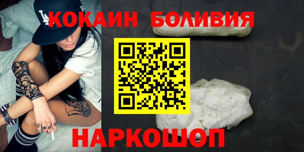Cocaine 99% Чехов