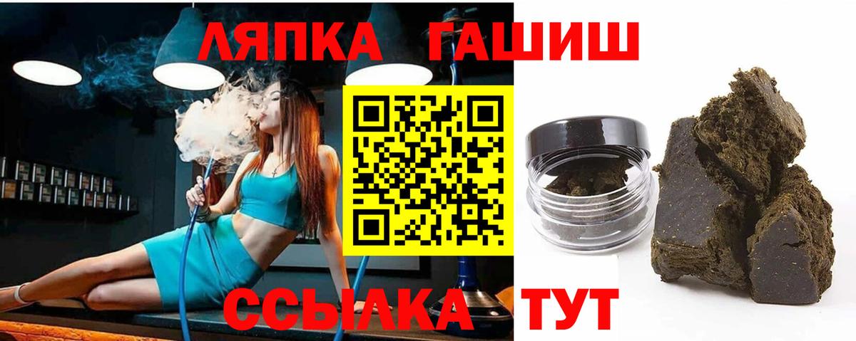 ГАШ  ГАШ гашик  ГАШ гашик  Вход с VPN  Чехов 