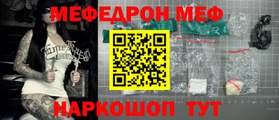 стафф Ипатово