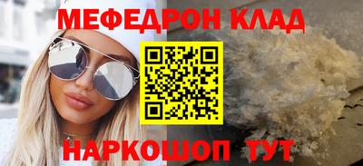 стафф Ипатово