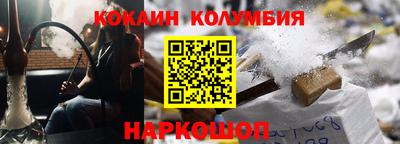МДМА Изобильный