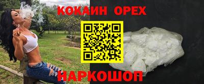 стафф Ипатово