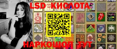 стафф Ипатово
