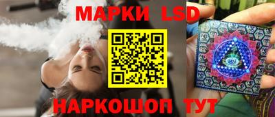 стафф Ипатово
