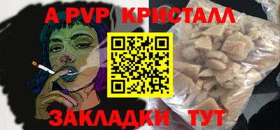 ALPHA PVP Ирбит