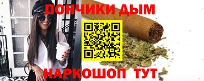 стафф Ипатово
