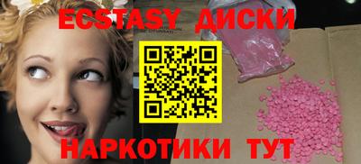 стафф Ипатово
