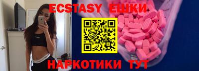 стафф Ипатово