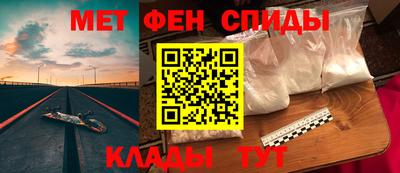 стафф Ипатово