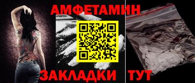 стафф Ипатово