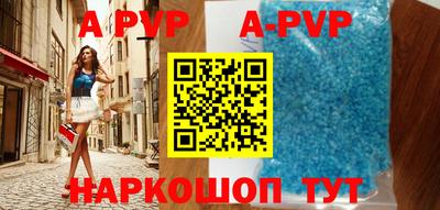 стафф Ипатово