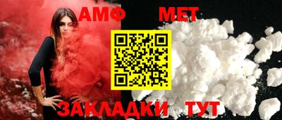 стафф Ипатово