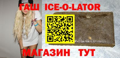 стафф Ипатово