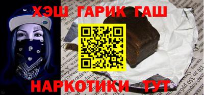 стафф Ипатово