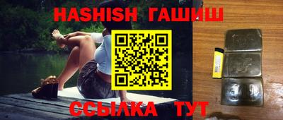 стафф Ипатово