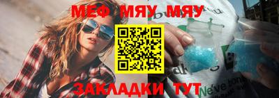 стафф Ипатово