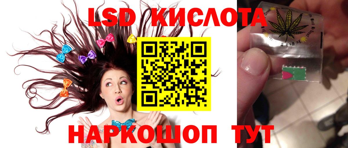 ЛСД экстази ecstasy  Лсд 25 экстази ecstasy  Вход с VPN  Чехов 