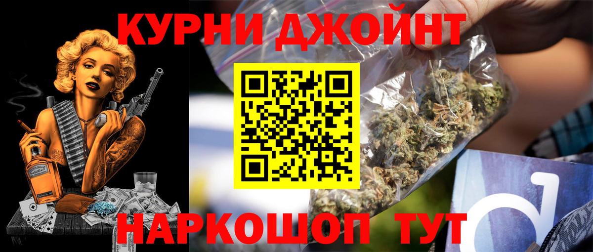 МАРИХУАНА индика  Марихуана ГИДРОПОН  Конопля гибрид  Вход с VPN  Чехов  Шишки марихуана White Widow 